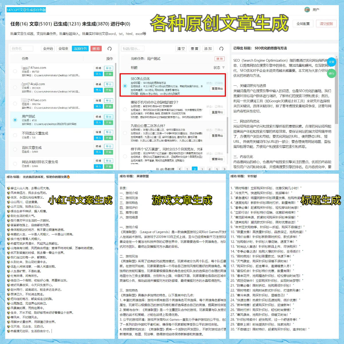 精选大乐透专家：唐羽领衔3大专家同中2等61万